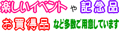 yCxgLOiiȂǑpӂĂ܂