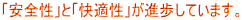 �u���S���v�Ɓu���K���v���i�����Ă��܂��B